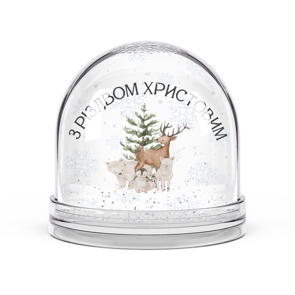 Ukrainian З Різдвом Христовим woodland animals Christmas Snow Globe Home Decor La Vie Bien Ukrainian З Різдвом Христовим woodland animals Christmas Snow Globe