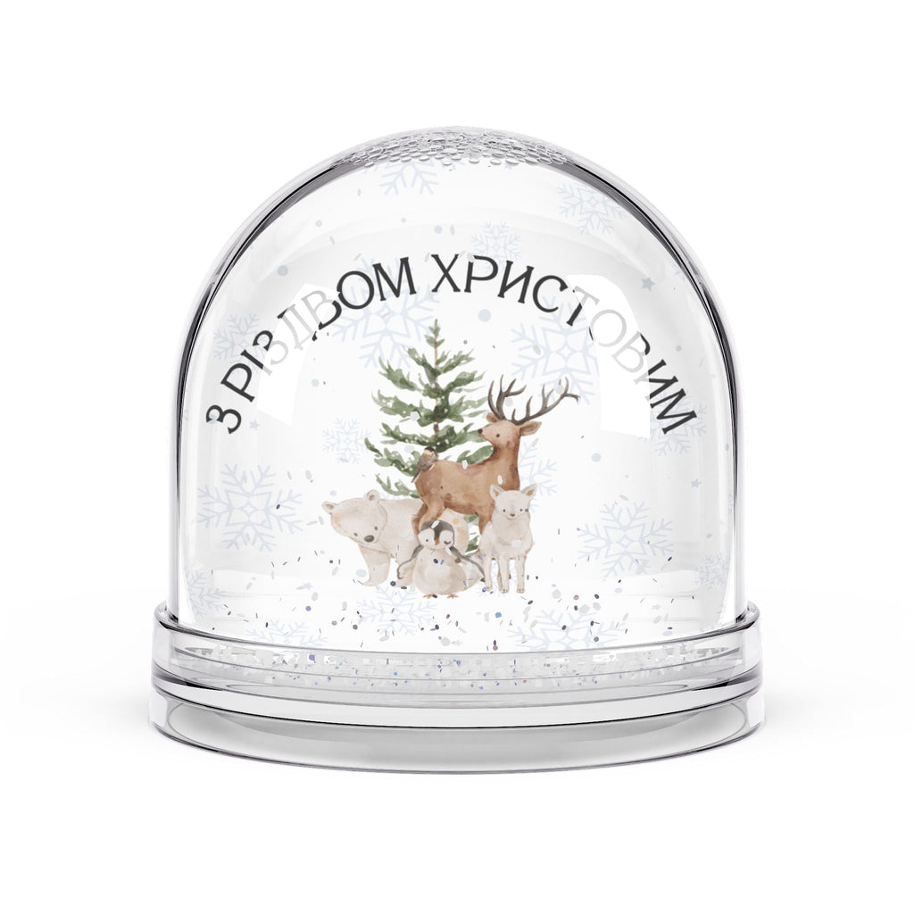 Ukrainian З Різдвом Христовим woodland animals Christmas Snow Globe Home Decor La Vie Bien Ukrainian З Різдвом Христовим woodland animals Christmas Snow Globe