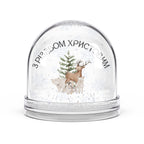 Ukrainian З Різдвом Христовим woodland animals Christmas Snow Globe Home Decor La Vie Bien Ukrainian З Різдвом Христовим woodland animals Christmas Snow Globe