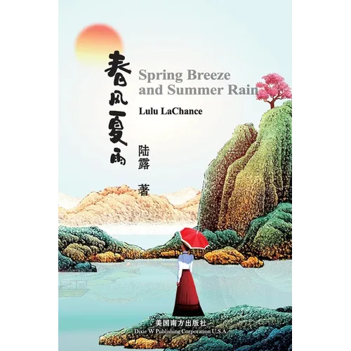 Spring Breeze and Summer Rain, Bilingual Edition - Paperback