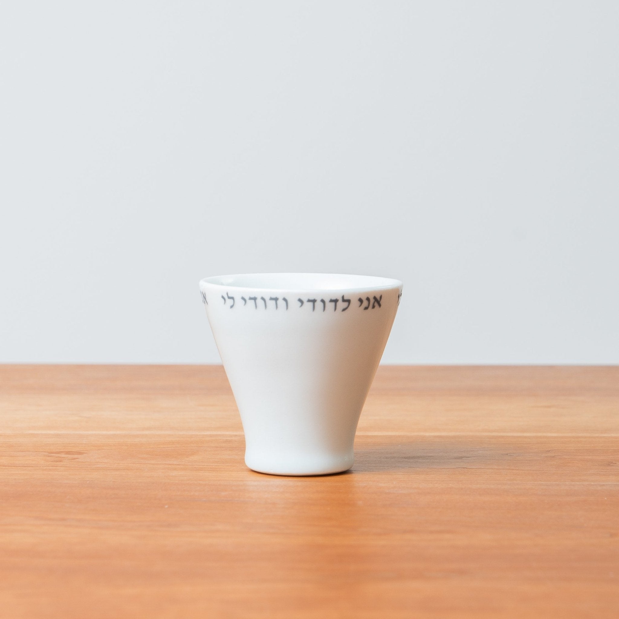 Wedding Cup La Vie Bien Wedding Cup