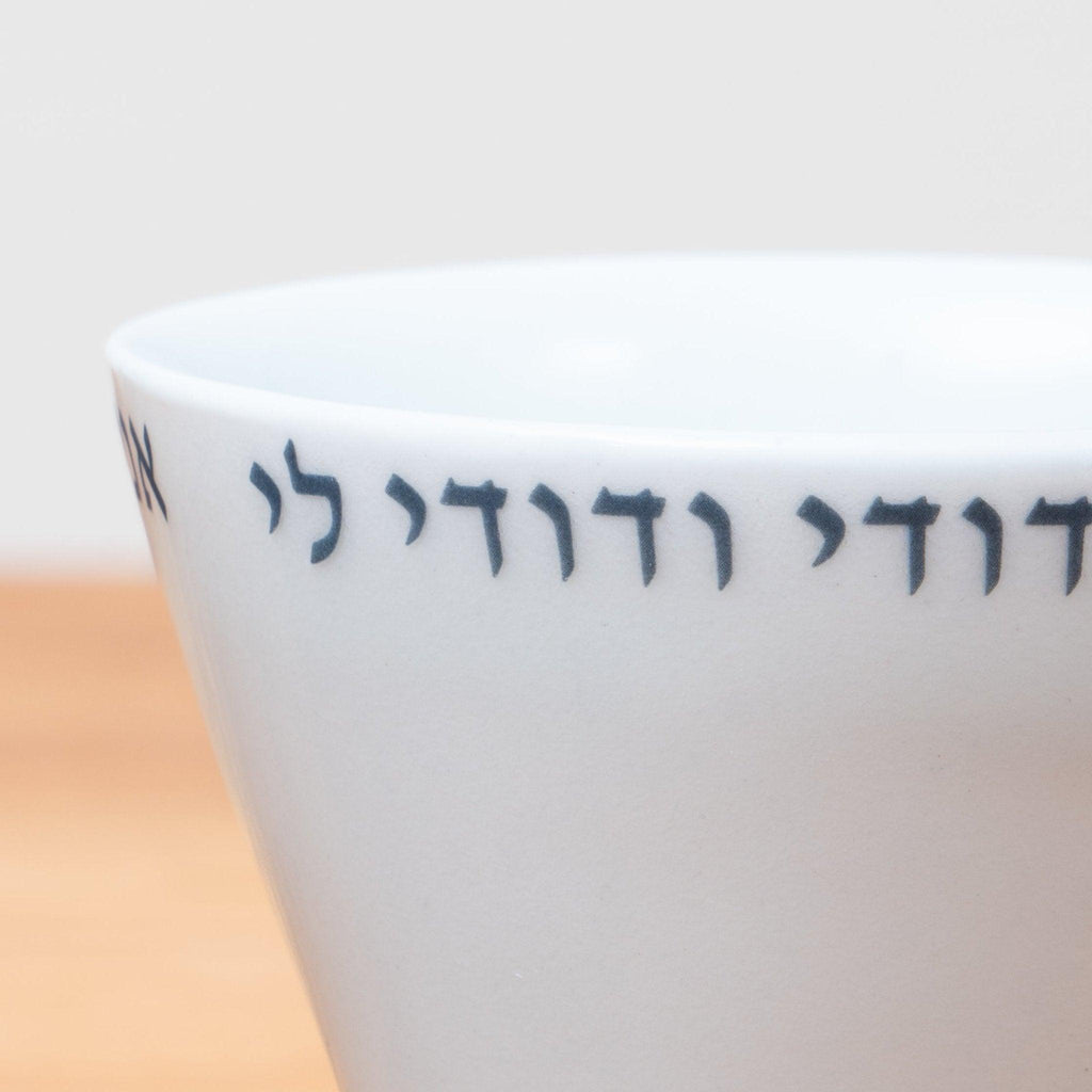Wedding Cup La Vie Bien Wedding Cup