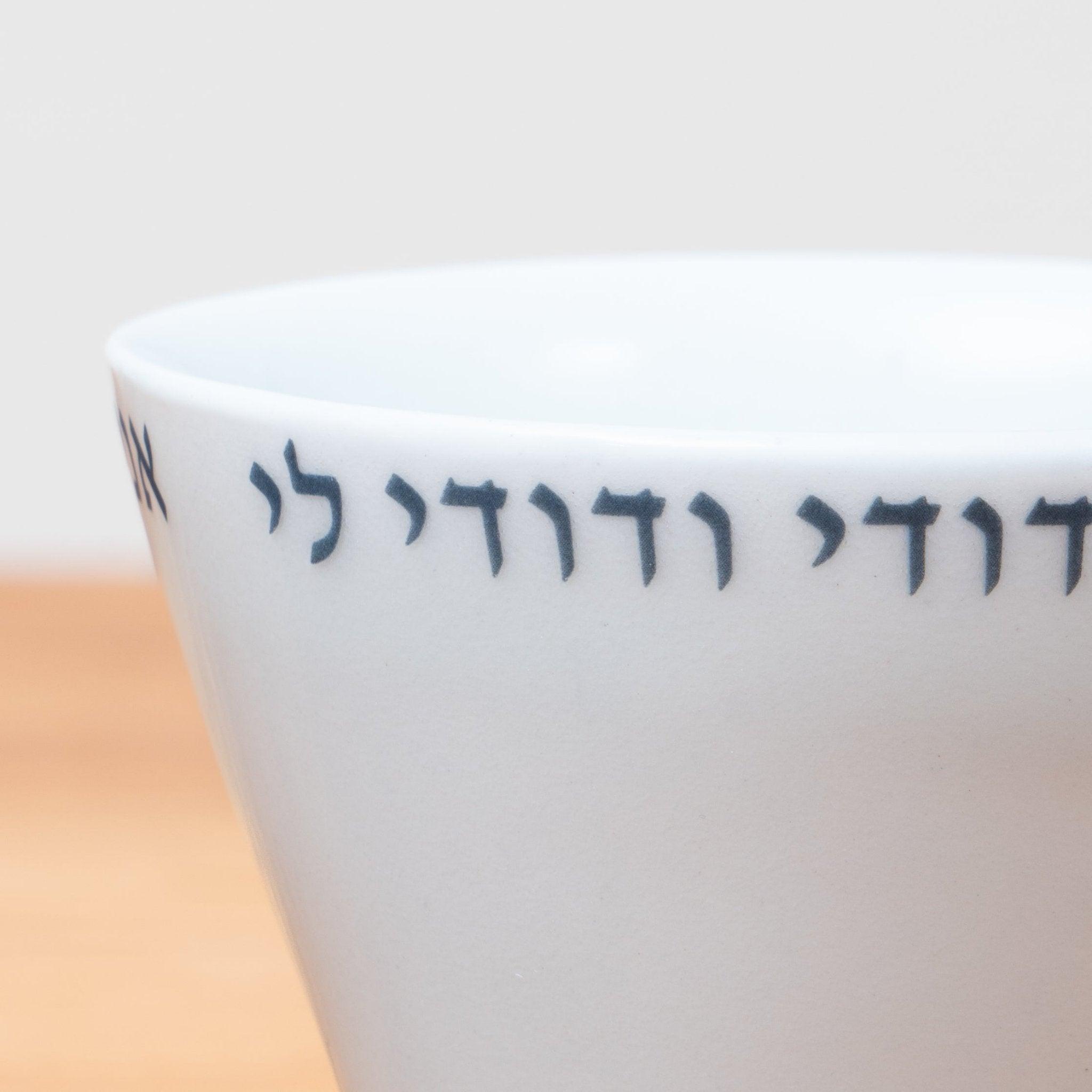 Wedding Cup La Vie Bien Wedding Cup