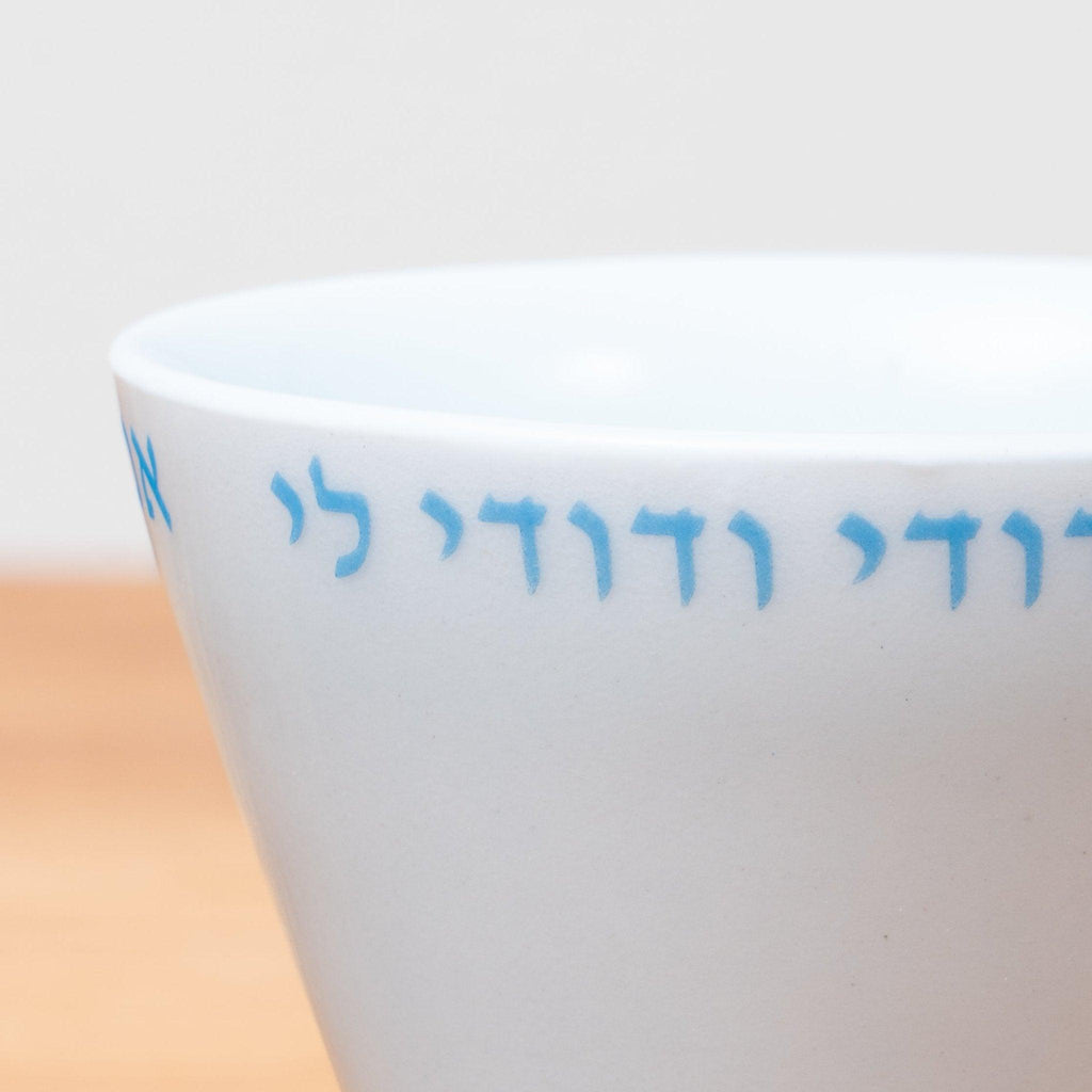 Wedding Cup La Vie Bien Wedding Cup
