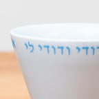 Wedding Cup La Vie Bien Wedding Cup