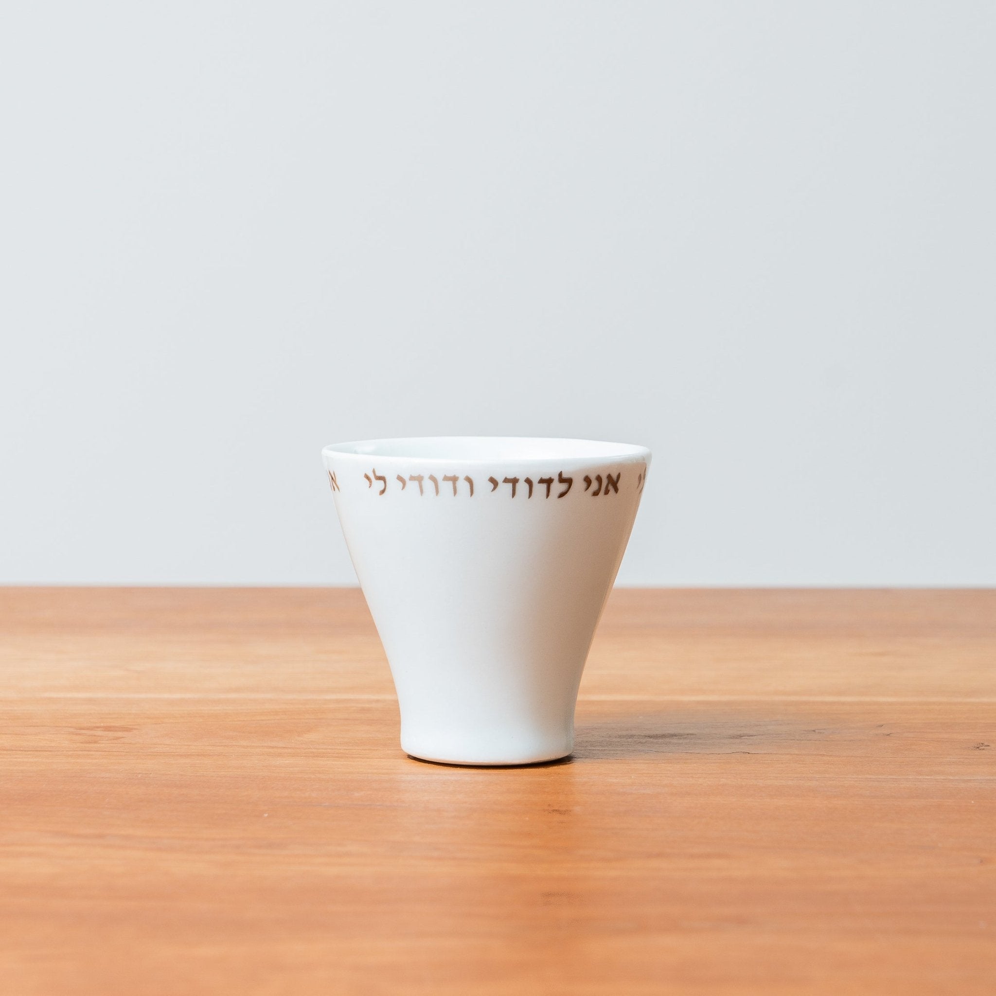 Wedding Cup La Vie Bien Wedding Cup