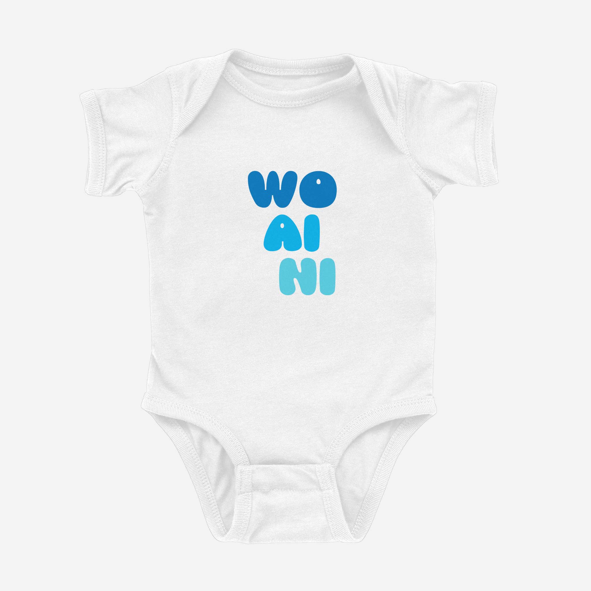 Wo Ai Ni Onesie onesies La Vie Bien Wo Ai Ni Onesie