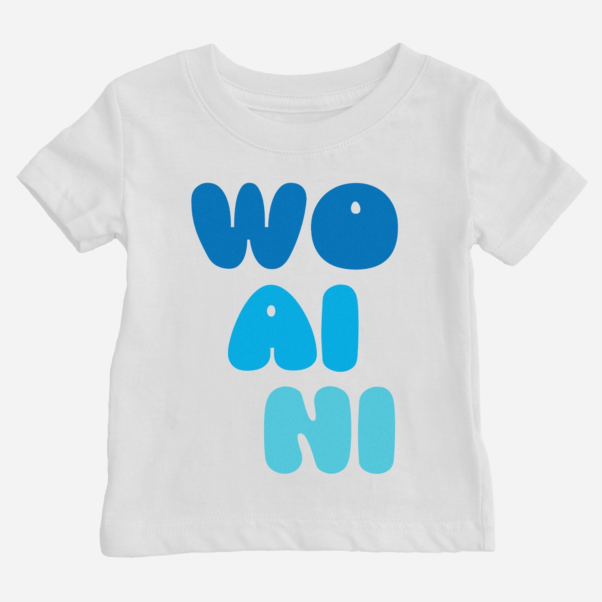 Wo Ai Ni Shirt (Baby) tshirts La Vie Bien Wo Ai Ni Shirt (Baby)