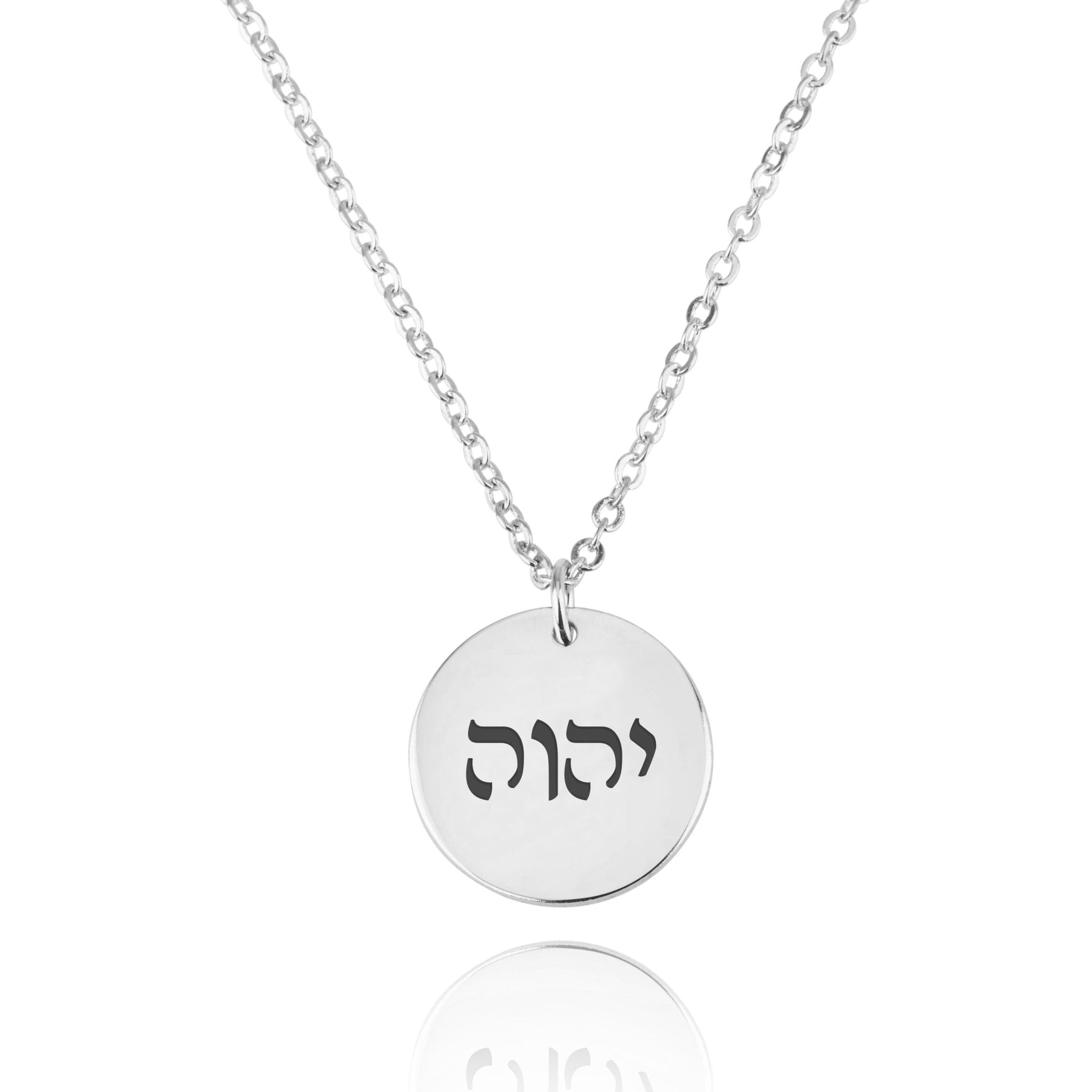 Yahweh Disk Necklace La Vie Bien Yahweh Disk Necklace