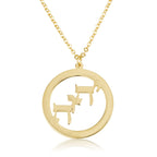 Yahweh Jewish Necklace La Vie Bien Yahweh Jewish Necklace