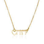 Yahweh Necklace With Heart - יהוה La Vie Bien Yahweh Necklace With Heart - יהוה
