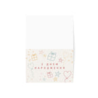 з днем народження Ukrainian Happy Birthday card - Blank inside with envelope Paper products La Vie Bien з днем народження Ukrainian Happy Birthday card - Blank inside with envelope