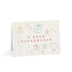 з днем народження Ukrainian Happy Birthday card - Blank inside with envelope Paper products La Vie Bien з днем народження Ukrainian Happy Birthday card - Blank inside with envelope